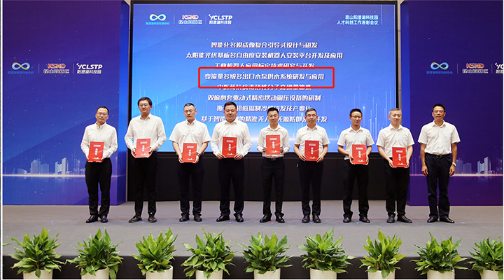 變流量多級多出口水泵供水系統研發與應用